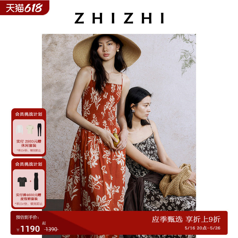 ZHIZHI ZHIZHI Songfeng Slow Vacation Красное платье на подтяжках с цветочным узором, женское летнее новое платье из шелка тутового цвета 2025 Изображение 1