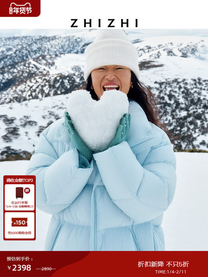 【捷克白鹅绒】致知轻雪羽绒服24冬面包服中长款泡芙羽绒男女同款