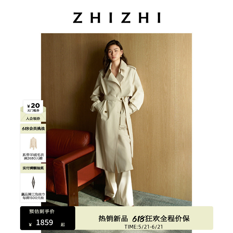 Zhizhi Shatouyu Classic Silhouette Double-Breasted Trench Coat Vintage Light Brushed 26 Spring New Model with Belt Zhizhi Shatouyu Classic Silhouette Double-Breasted Trench Coat Vintage Light Brushed 26 Spring New Model with Belt