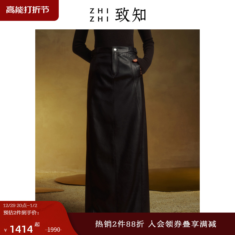 (Gots) To know ZHIZHI half body dress woman 2023 autumn new superior black long dress _ erasable leather-Taobao