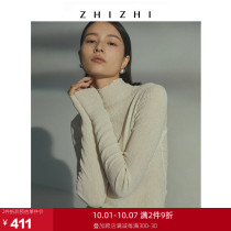 ZHIZHI ZHIZHI Yushu top female design sense niche 2021 autumn new shirt French long sleeve yarn quality