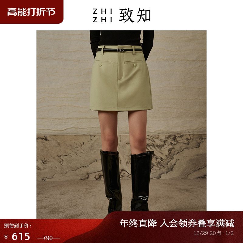 To know ZHIZHI Riyun a short skirt half body skirt woman 2023 fall new American dress pants _ fine-spun wool-Taobao