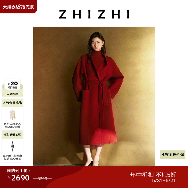【Celebrity Style】Zhizhi Shihu Xian Yak Wool Long Red Coat with Good Luck Charm, Romantic Style