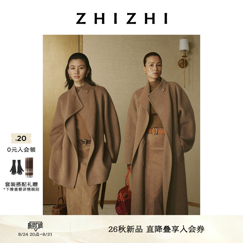 Zhizhi River Coat Stone Lake Fairy Yak Wool Silk Woolen Coat Women's One-Button Romantic Woolen Coat