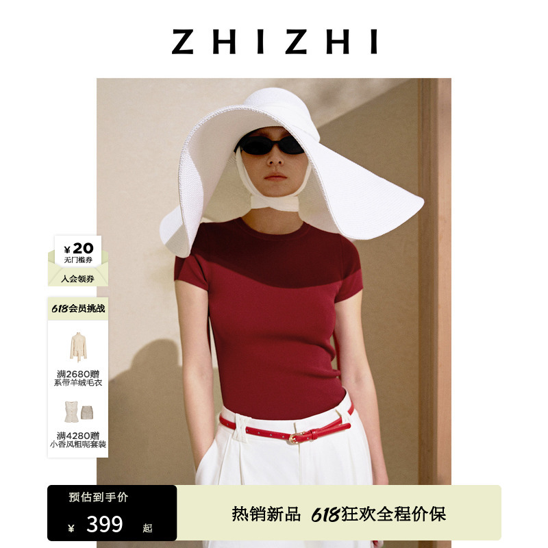 【In Stock, Fast Dispatch】Zhizhi Shui Tiao Ci Breeze Knitted Round Neck Regular Shoulder Short Sleeve T-Shirt 2026 Summer New Slim Fit 【In Stock, Fast Dispatch】Zhizhi Shui Tiao Ci Breeze Knitted Round Neck Regular Shoulder Short Sleeve T-Shirt 2026 Summer New Slim Fit