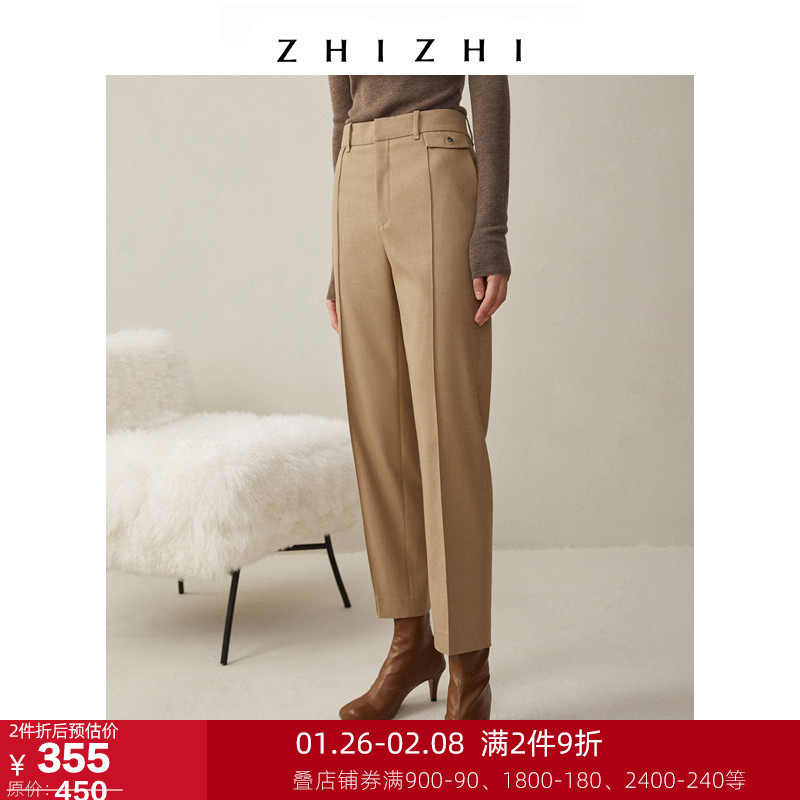 ZHIZHI Zhizhi Jiang Chengzi Trousers Women's Professional Pants Autumn Pants 2021 New Work Casual Temperament