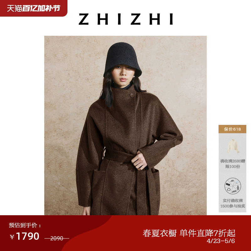 Zhizhi Xiangsiyin All-Wool One-Button Swing Collar Coat, Simple and Lightweight, New for Autumn/Winter 2025