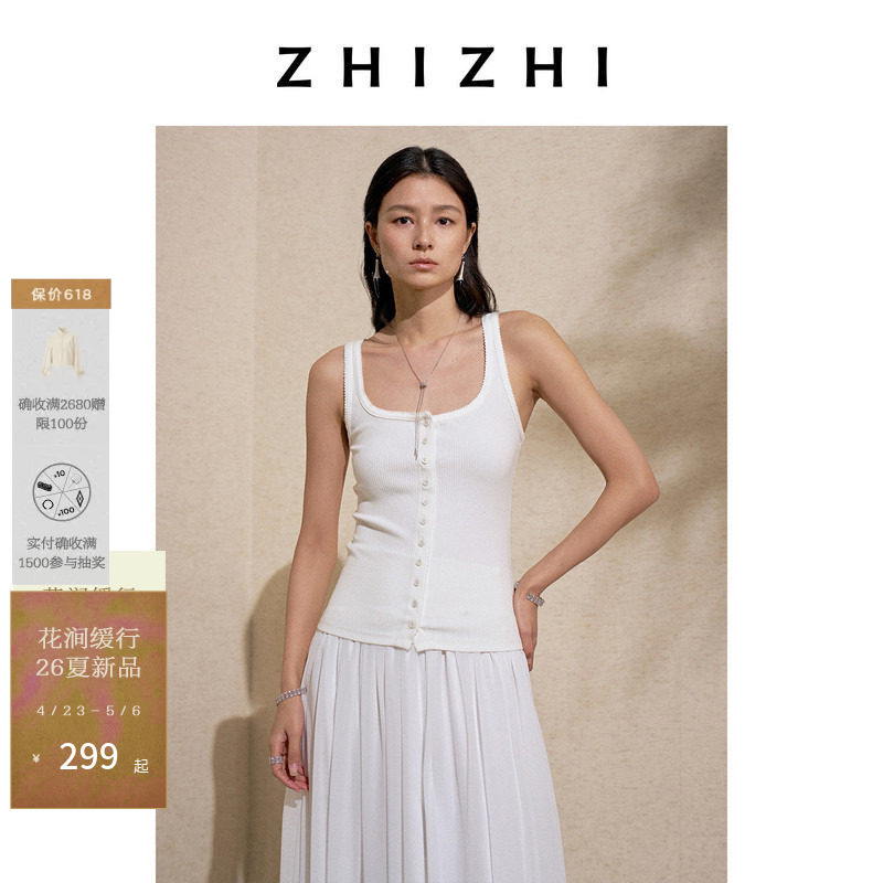 Zhizhi Summer Is Coming Simple and Versatile Large U-Neck Soft Stretch Pullover Knitted Vest Slim Fit 26 Summer New Style