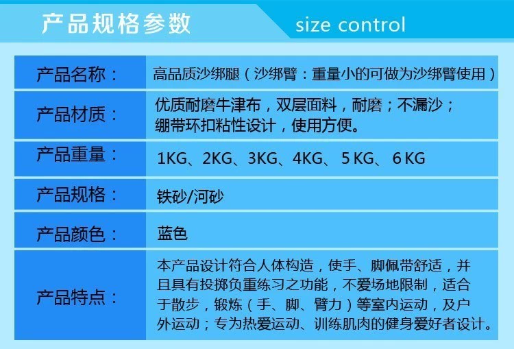 Người cao tuổi đột quỵ liệt nửa người thiết bị đào tạo phục hồi chức năng chạy túi cát trọng lượng xà cạp Chân trói chặt cổ tay Thể dục thể thao - Taekwondo / Võ thuật / Chiến đấu găng tập boxing