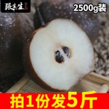 Zhang Shengsheng Северо -восток замороженная груша замороженная химины 5 Catties Fresh Season Fruit Flus