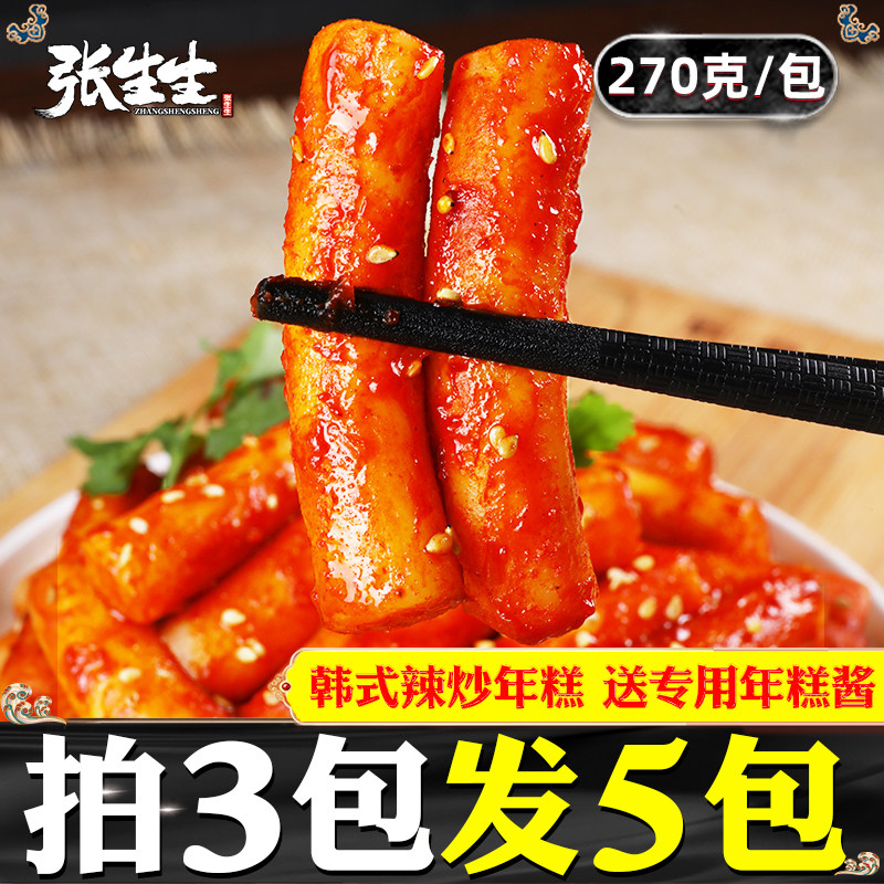 3 pack 5 packs Zhang BioFried Year Pastry Korean flavor chili cake with 270g bag of sauce