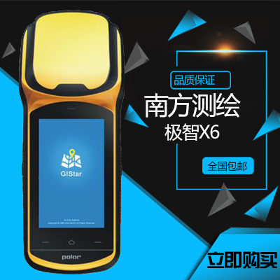 Southern Mapping Polar X6 Extreme X6 Mini X5 Mini X2 Southern S760 Southern S750 High Precision