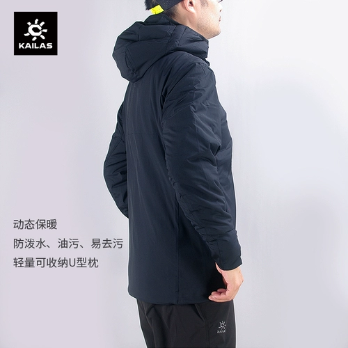 Кайл Стоун Осень и Зимний мужской RH80 Primaloft Cotton Clothing Outdoor Sports Warm Top KG2330104