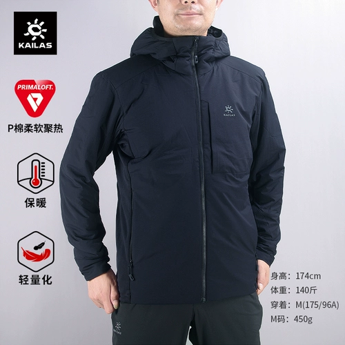 Кайл Стоун Осень и Зимний мужской RH80 Primaloft Cotton Clothing Outdoor Sports Warm Top KG2330104