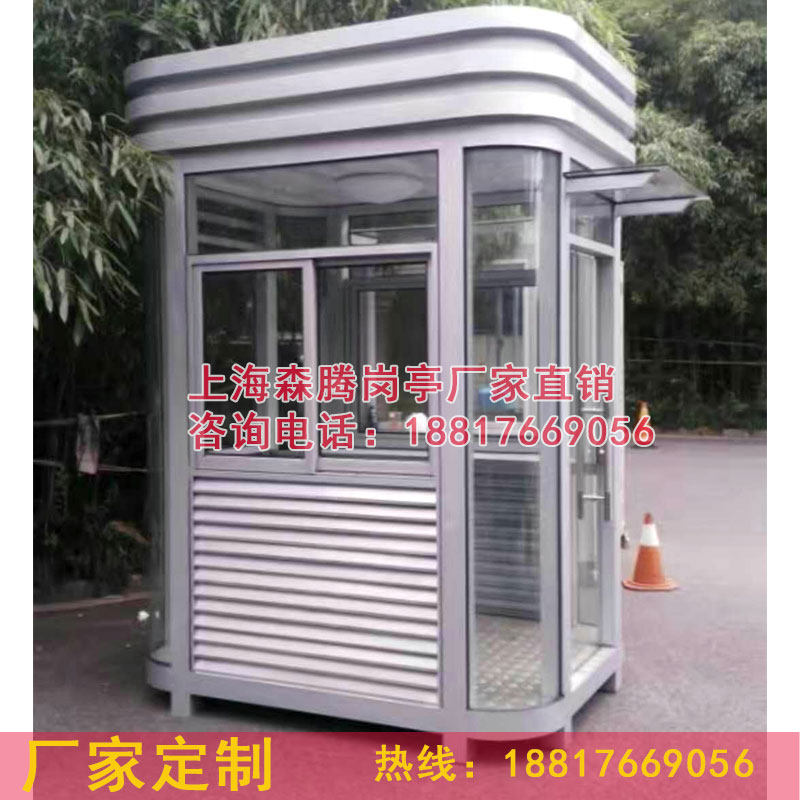 Outdoor Mobile Steel Structure Gangting Pavilion Security Kiosk Parking Senting Booth Shanghai Manufacturer Direct Sales Support Customized