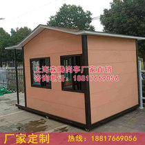 Outdoor mobile steel structure guard booth toll booth parking booth Shanghai factory direct sales support customization