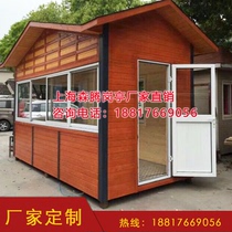 Shanghai factory direct security guard booth toll booth property Pavilion thermal insulation Pavilion support customization