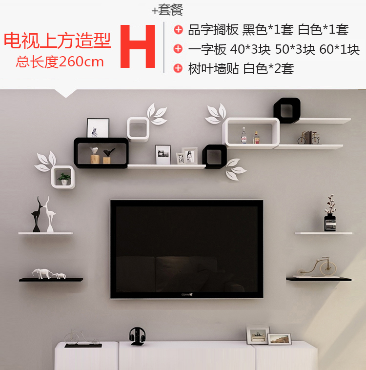 Set-top hộp video tường dày phổ quát phân loại cửa hàng hộp trung tâm đơn giản hiện đại cáp mạng cáp kệ góc tường