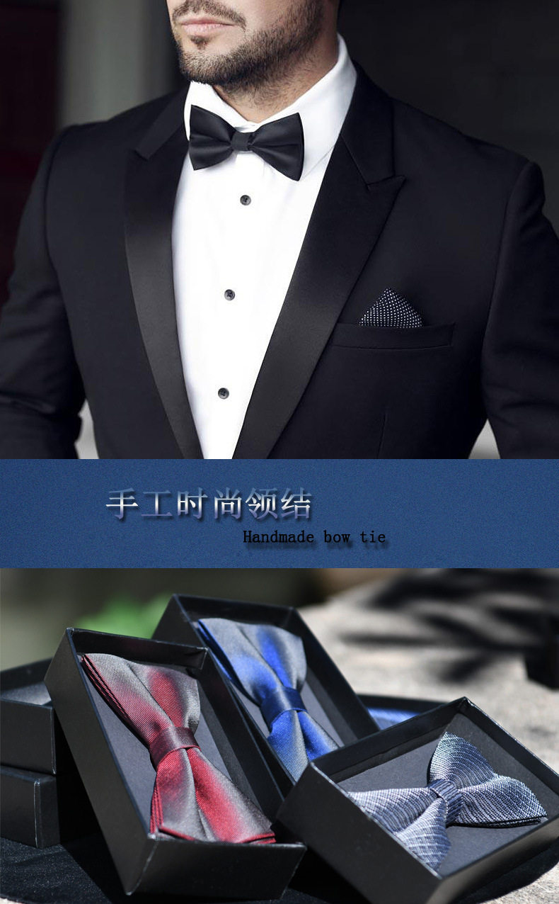 бабочка 黑色西装领结男伴郎婚礼新郎结婚蝴蝶结英伦个性时尚正装高档领花 Pobk