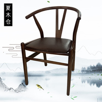 New Chinese chair Red Oak elm dining chair chair chair chair backrest Y Chair Chair Chair Chair tea chair semi-round chair