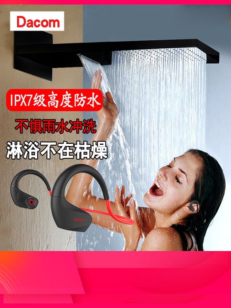 DACOM Dakang wireless sports Bluetooth headset seven waterproof sweatproof Swimming running in-ear mobile phone universal