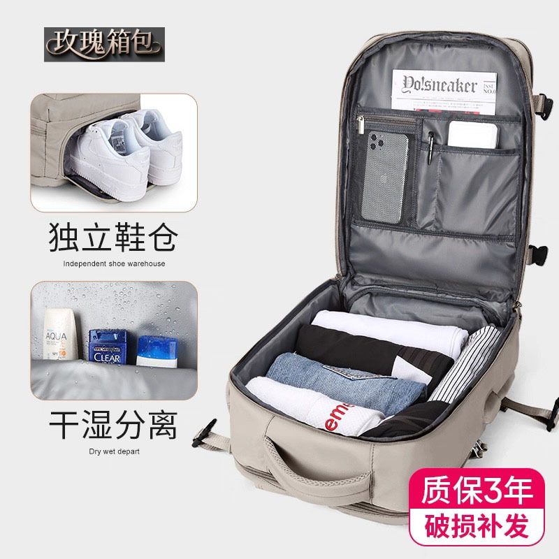 Travel Backpack, Men's Backpack, Lightweight Short-Distance Business Trip Portable Bag, Travel Luggage Bag, Large Capacity, Can Be Boarded on the Plane