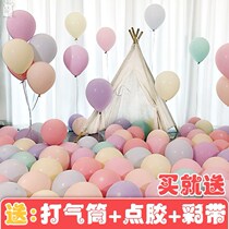 Morandi Balloon House Living Goods Bedroom Living Room Decoration Birthday Goddess House Arranged Children Safe And Innocuous