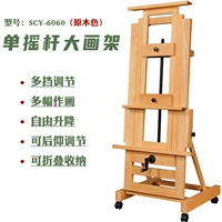 Одиночный джойстик приземляется большая покраска (цвет бревна)