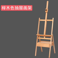 架 架 榉 榉 榉 榉 榉 榉 榉 榉