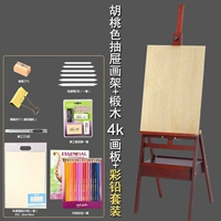 Персиковая доска для рисования, комплект, 4 карат