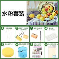 Гуашь, комплект