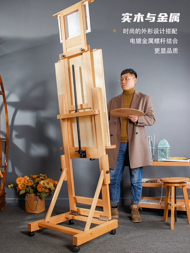 Импортный регулируемый профессиональный джойстик из натурального дерева, универсальная доска для рисования для взрослых, художественный стенд, Германия