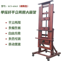 Одиночный лотер