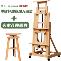 Одиночный джойстик приземляется большая покрасовая стойка (повышенная толстая модель). Цвет бревна+рисовать стул