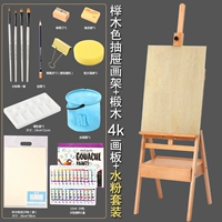 Доска для рисования, гуашь, комплект, 4 карат