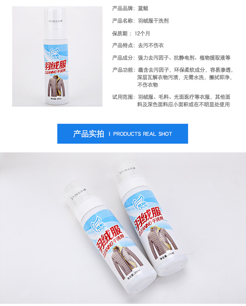 Áo khoác khô chất tẩy rửa quần áo vết bẩn quần áo Chất tẩy rửa quần áo Chất tẩy rửa khô chất lỏng phun bọt rửa miễn phí - Dịch vụ giặt ủi hóa chất tẩy trắng quần áo