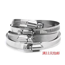 304 stainless steel clamp throat hoop pipe clamp hoop ring water pipe hoop buckle strong hoop pipe clamp bracket Sino-American