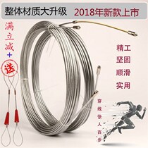 Stringer Electrical artifact Wire pipe dark wire stringer Lead wire network cable Put-on string wire pull wire