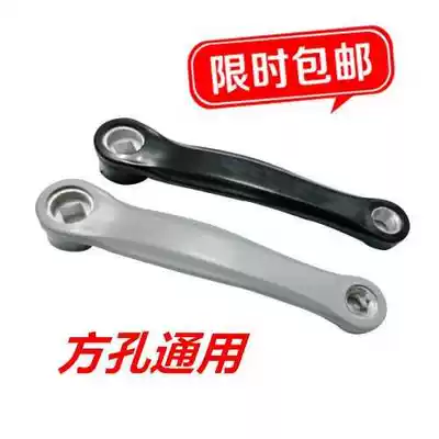 Right side crank bicycle pedal square hole left side pedal rod connecting rod accessories large tooth cross leg mountain bike