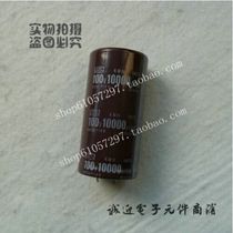  NIPPON Black King Kong]100v10000uf electrolytic capacitor volume size:35mm*70mm