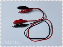 Double-headed alligator clip wire Power test wire wire connection wire Alligator clip test wire with wire Alligator clip