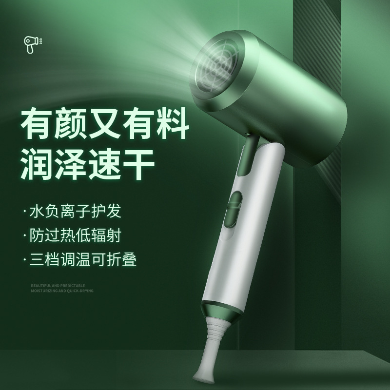 Hair dryer household silent hair care high-power negative ion does not hurt the hair student dormitory portable foldable hair dryer
