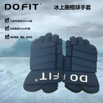 Dofit batting gloves hema gloves ice hockey training game equipment hockey ice hockey gloves ice hockey protective gear