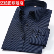 Bên ngoài chiếc áo mặc dài sleevestriped kinh doanh workshirt trẻ chuyên nghiệp váy áo làng stu của nam giới mà không cần lót trắng nóng.