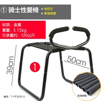 【Edition Edition】 Sex Chail