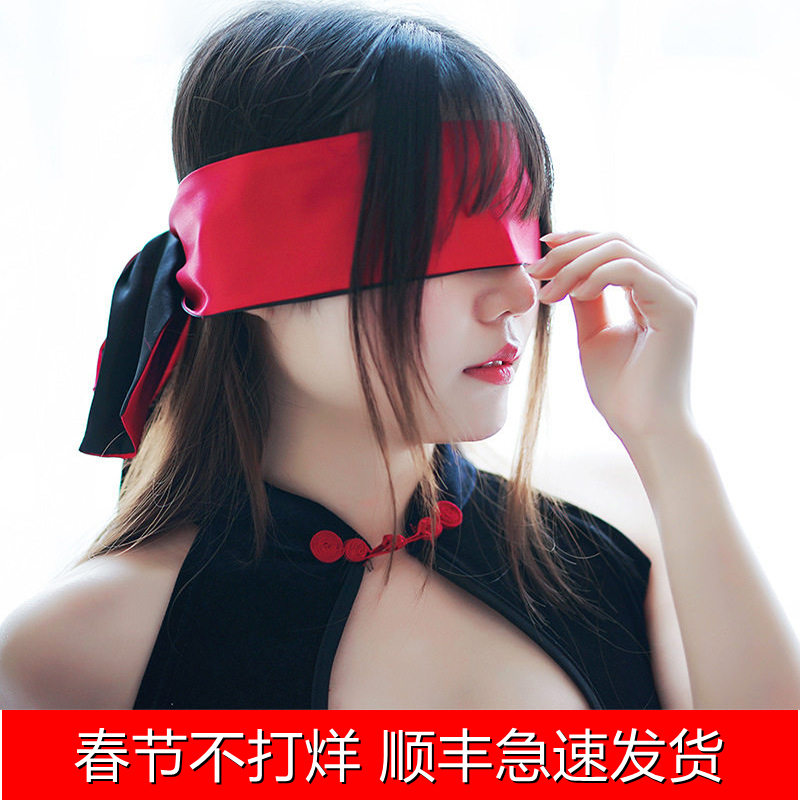 Sexy eye cover couples flirting sexy underwear bundled shackled eyesMessage mask with savor suit