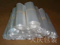 Huawei mate30 Pro mobile phone original plastic sealing film bag special Heat Shrinkable packaging film Heat Shrinkable bag film 100