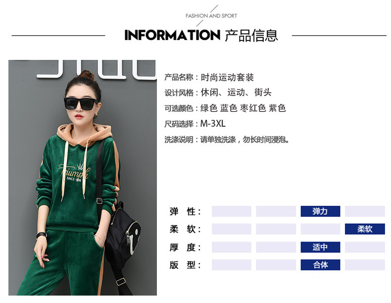 Tenue de loisirs femme - Ref 3240303 Image 11