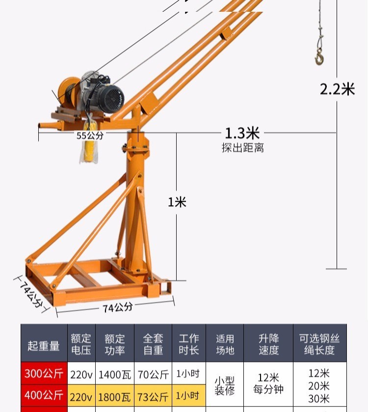 Trang trí 1t cần cẩu máy cẩu nhà máy tạo tác dụng cụ tời 0,5 tấn tời ngoài trời máy quay - Dụng cụ thủy lực / nâng
