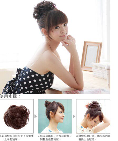 Extension cheveux - Chignon - Ref 239191 Image 6